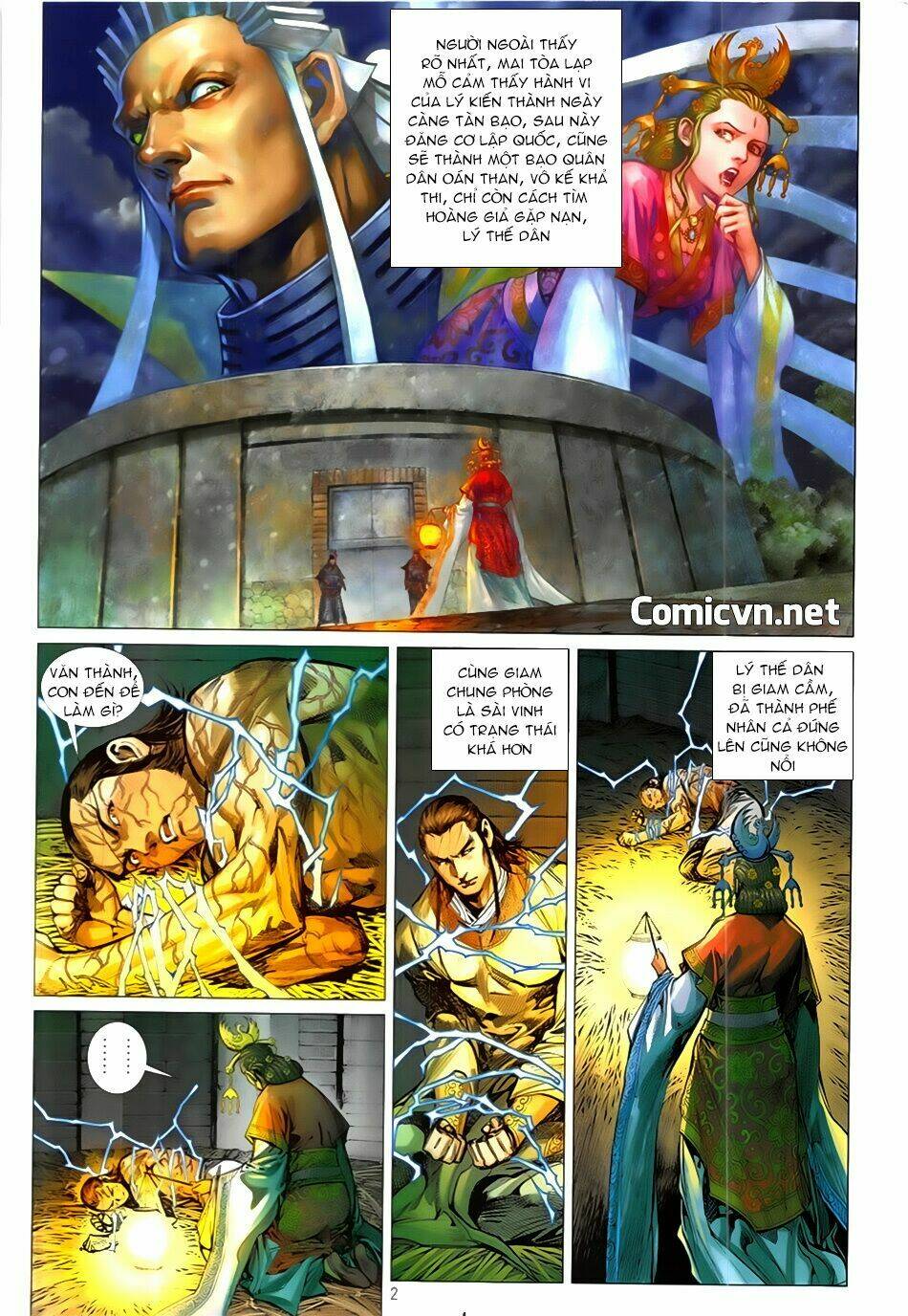 Thiết Tướng Tung Hoành: Chapter 233