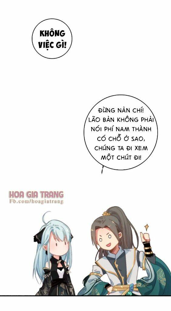 Dữ Tử Thành Thuyết: Chapter 4