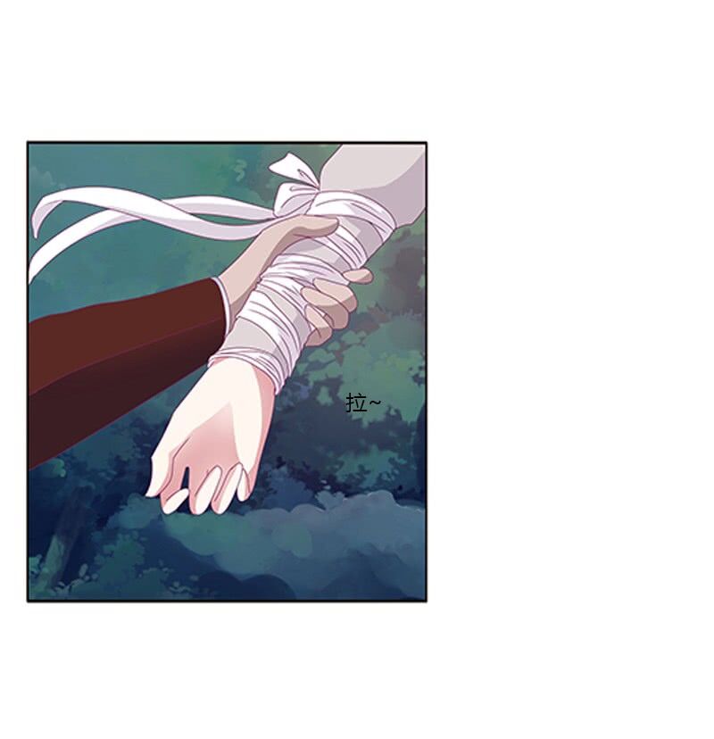 Thông Linh Phi: Chapter 333