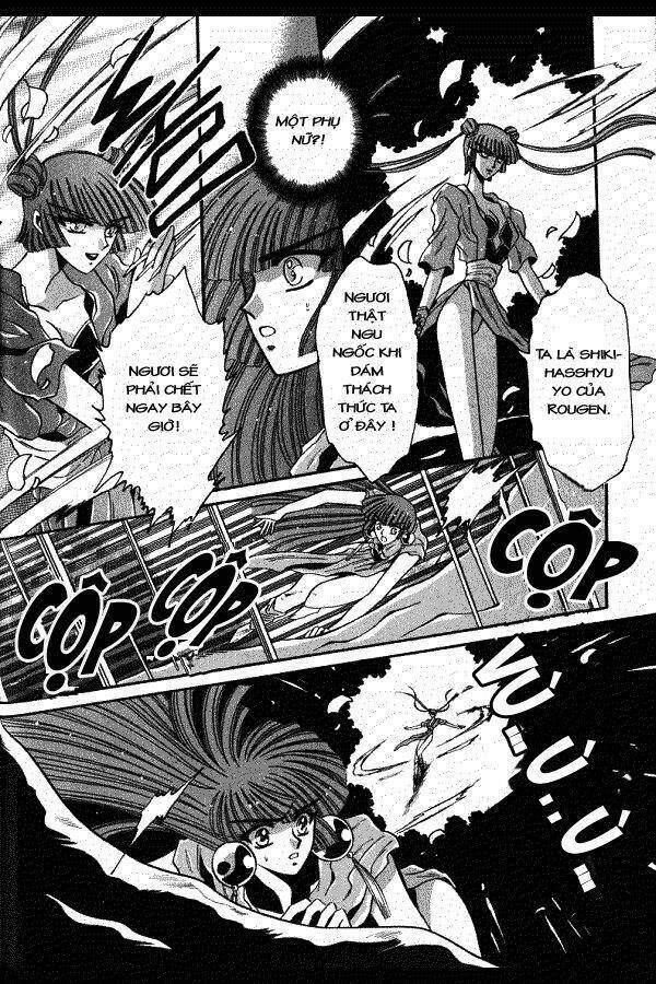 Moryo Kiden: Chapter 9