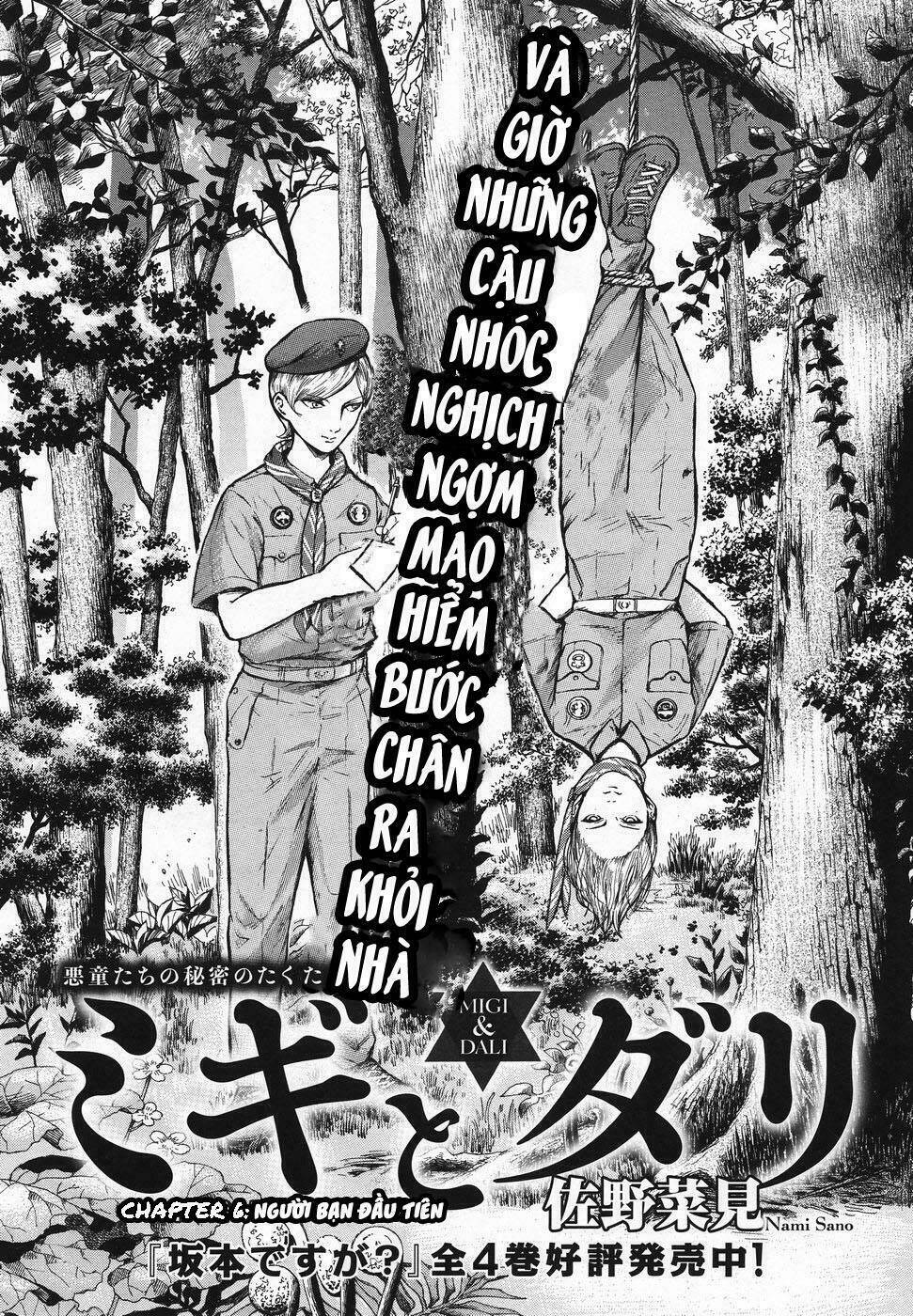 Migi To Dali: Chapter 6