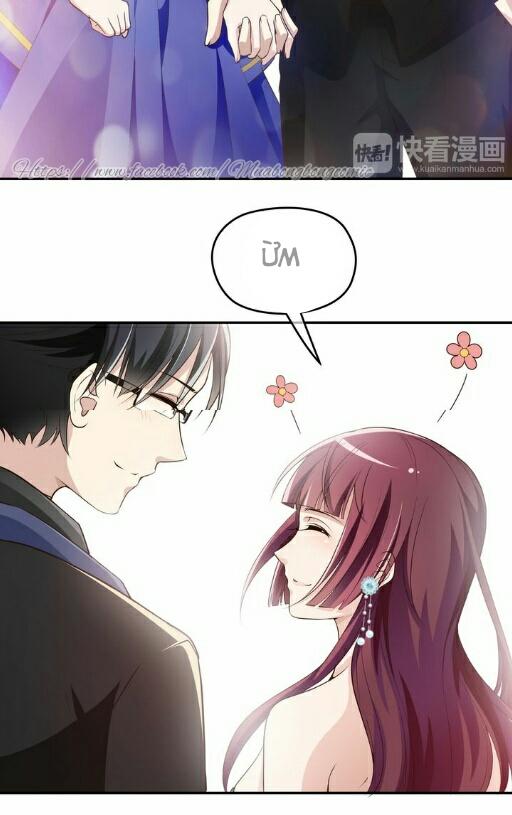 Tổng Tài Hai Mặt Sủng Thê Chỉ Nam: Chapter 2.2