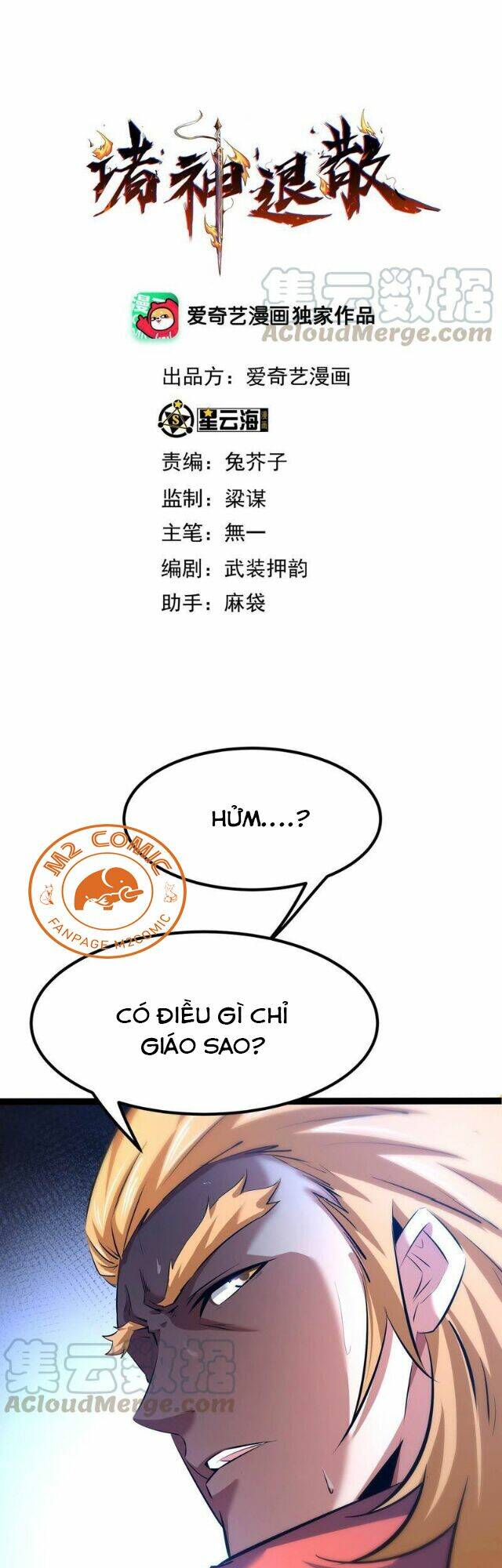 Chư Thần Rút Lui: Chapter 38