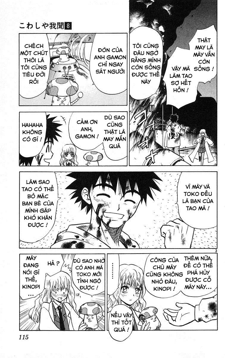 Kowashiya Gamon: Chapter 75