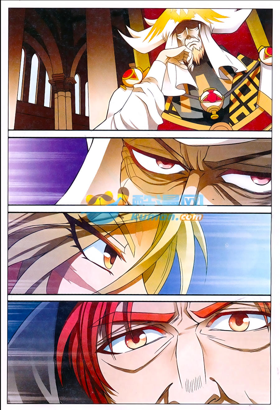 Bàn Long: Chapter 163