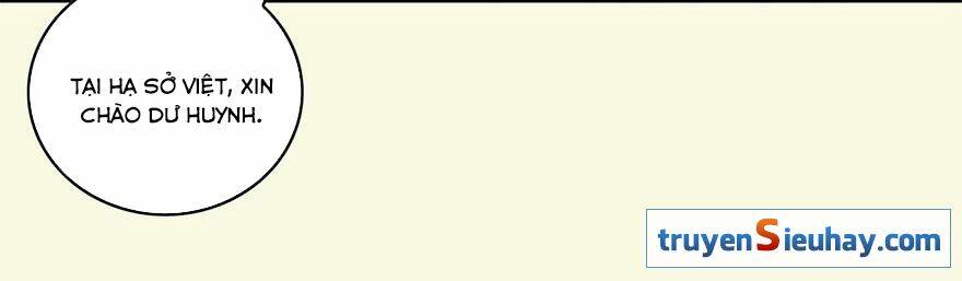 Cửu Hoang Đọa Huyền Sư: Chapter 2