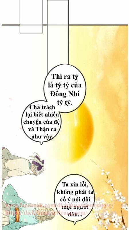 Bạn Trai Tôi Là Cẩm Y Vệ 2: Chapter 24