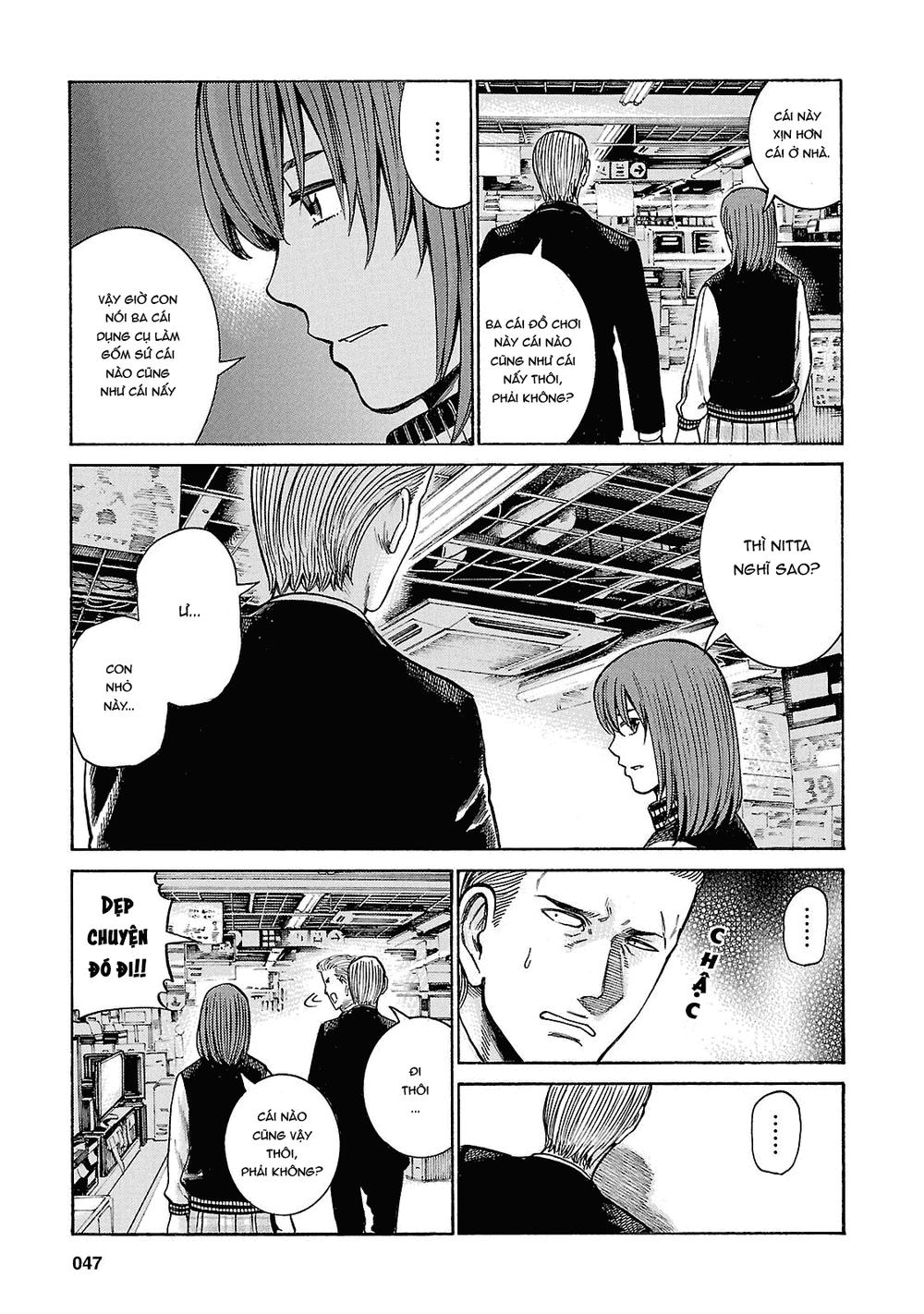 Não Phẳng Siêu Năng Lực: Chapter 55
