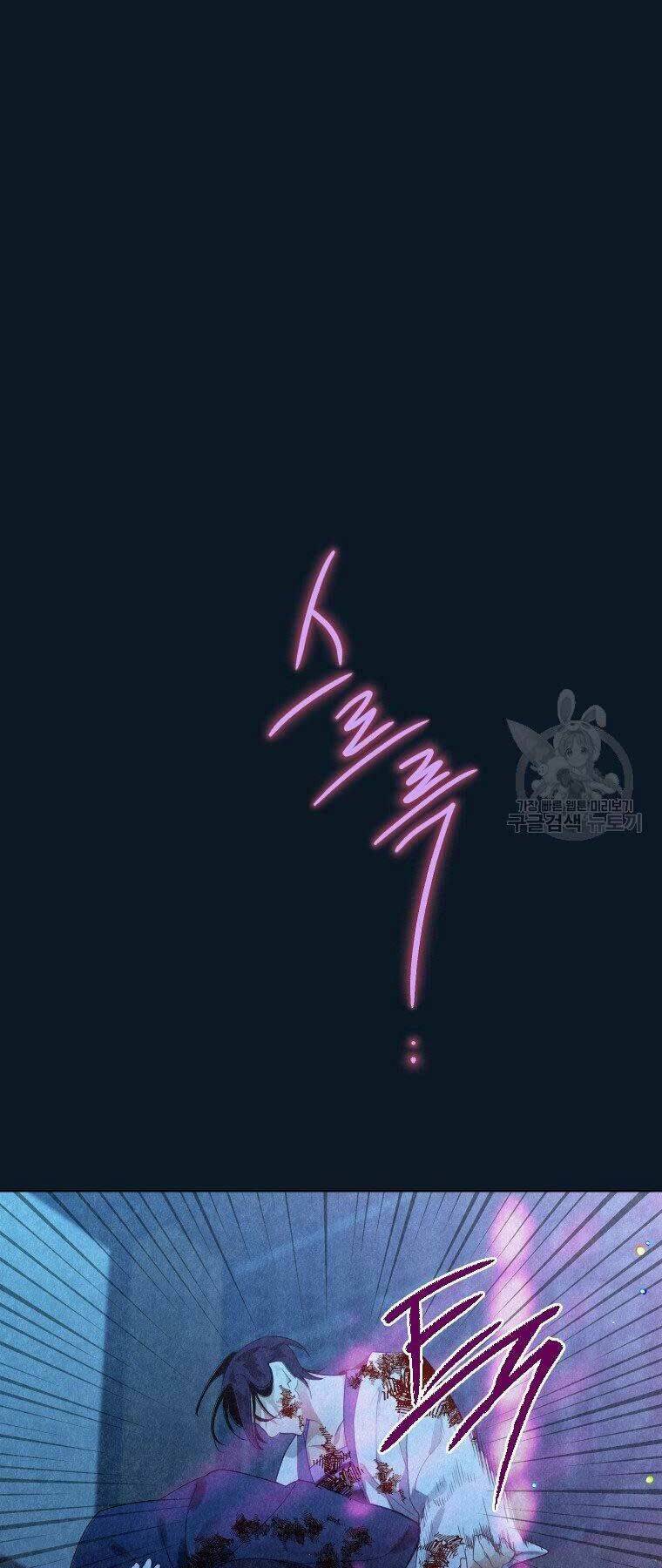 Thời Đại Hoàng Kim Của Thiên Kiếm: Chapter 3