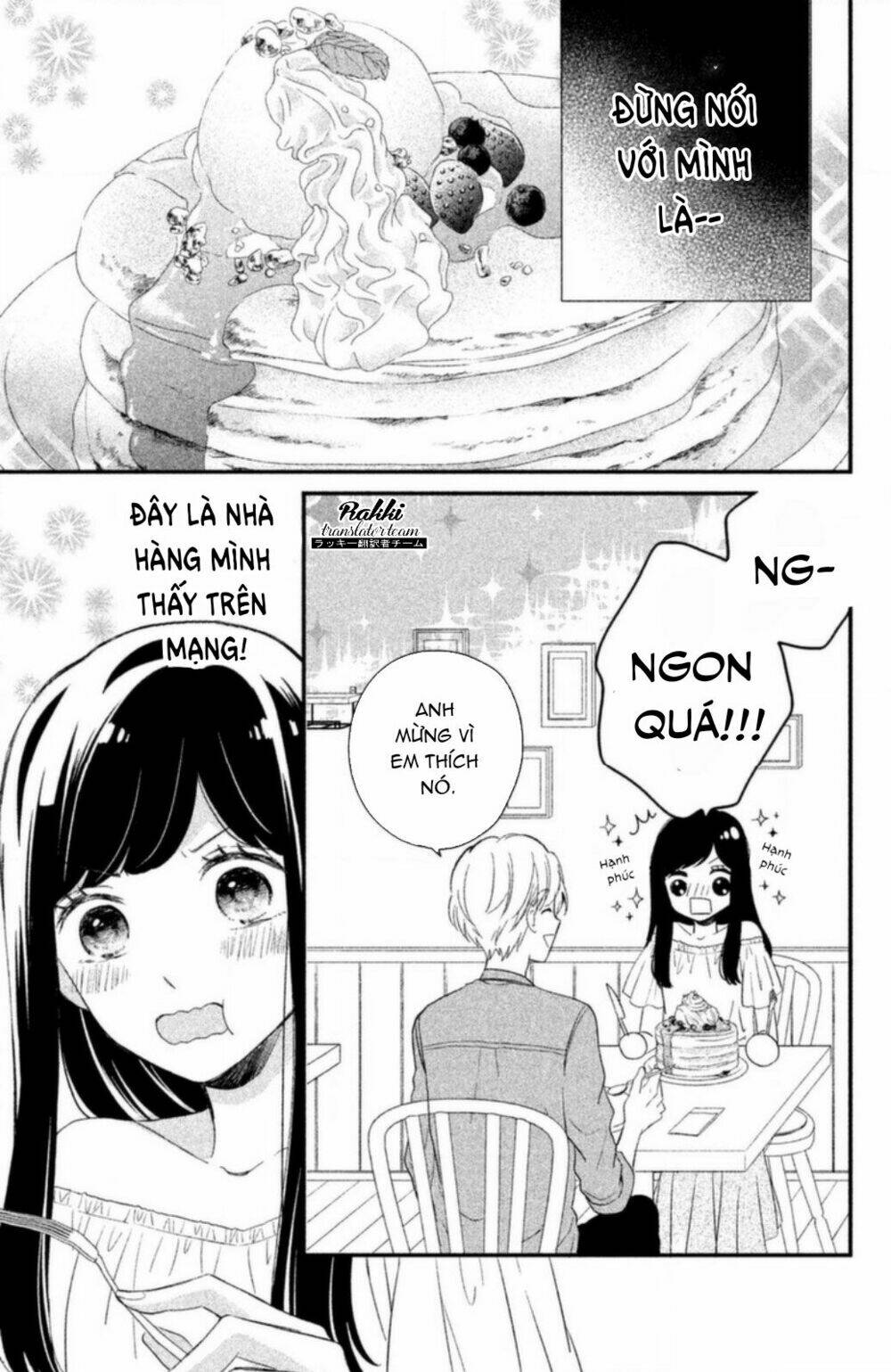 Sakuraba-San Wa Tomaranai!: Chapter 1