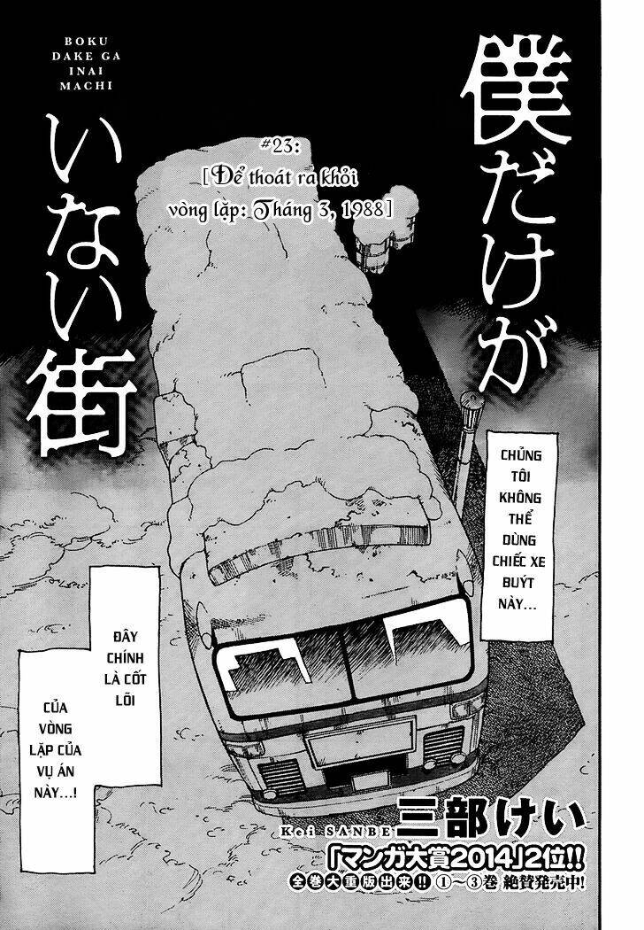 Boku Dake Ga Inai Machi: Chapter 23