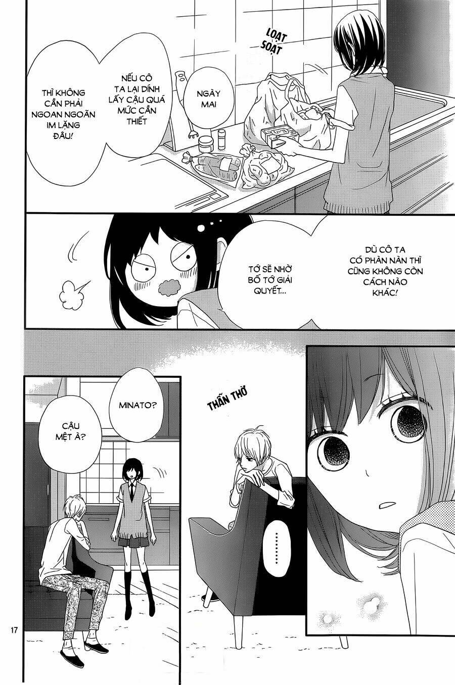 Rere Hello: Chapter 32