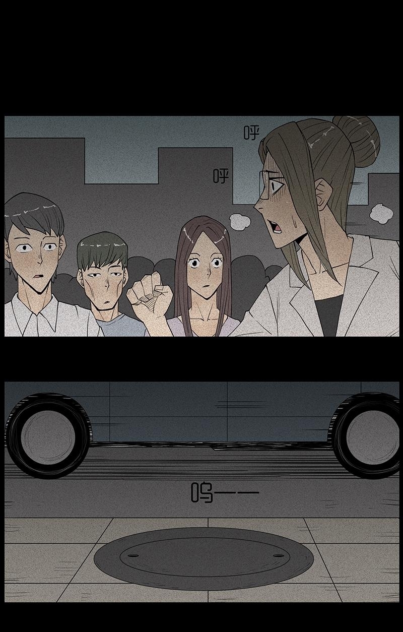 Chuyện Lạ Đêm Khuya: Chapter 27