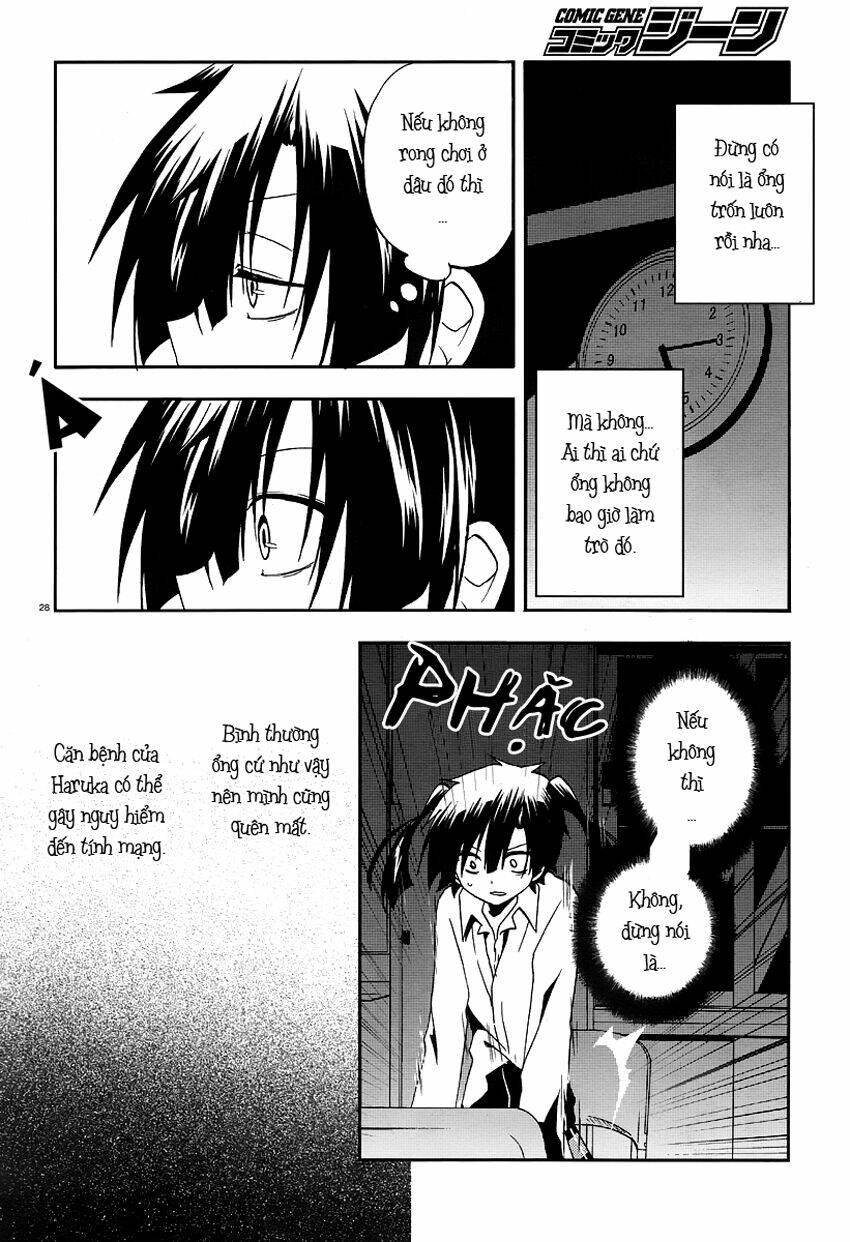 Kagerou Deizu: Chapter 14