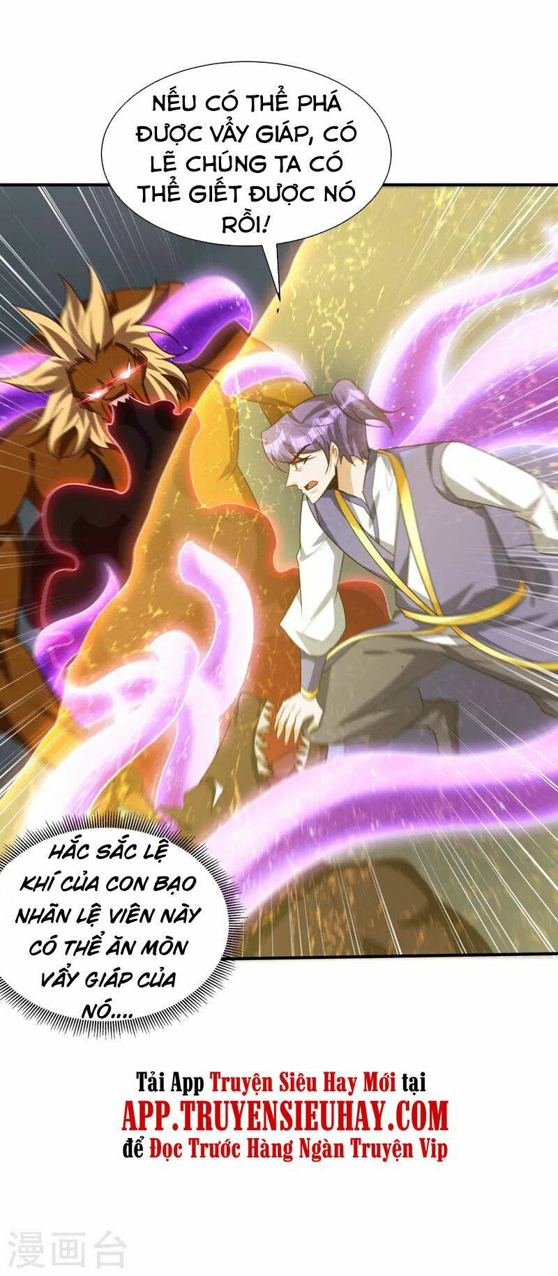 Yêu Giả Vi Vương: Chapter 282