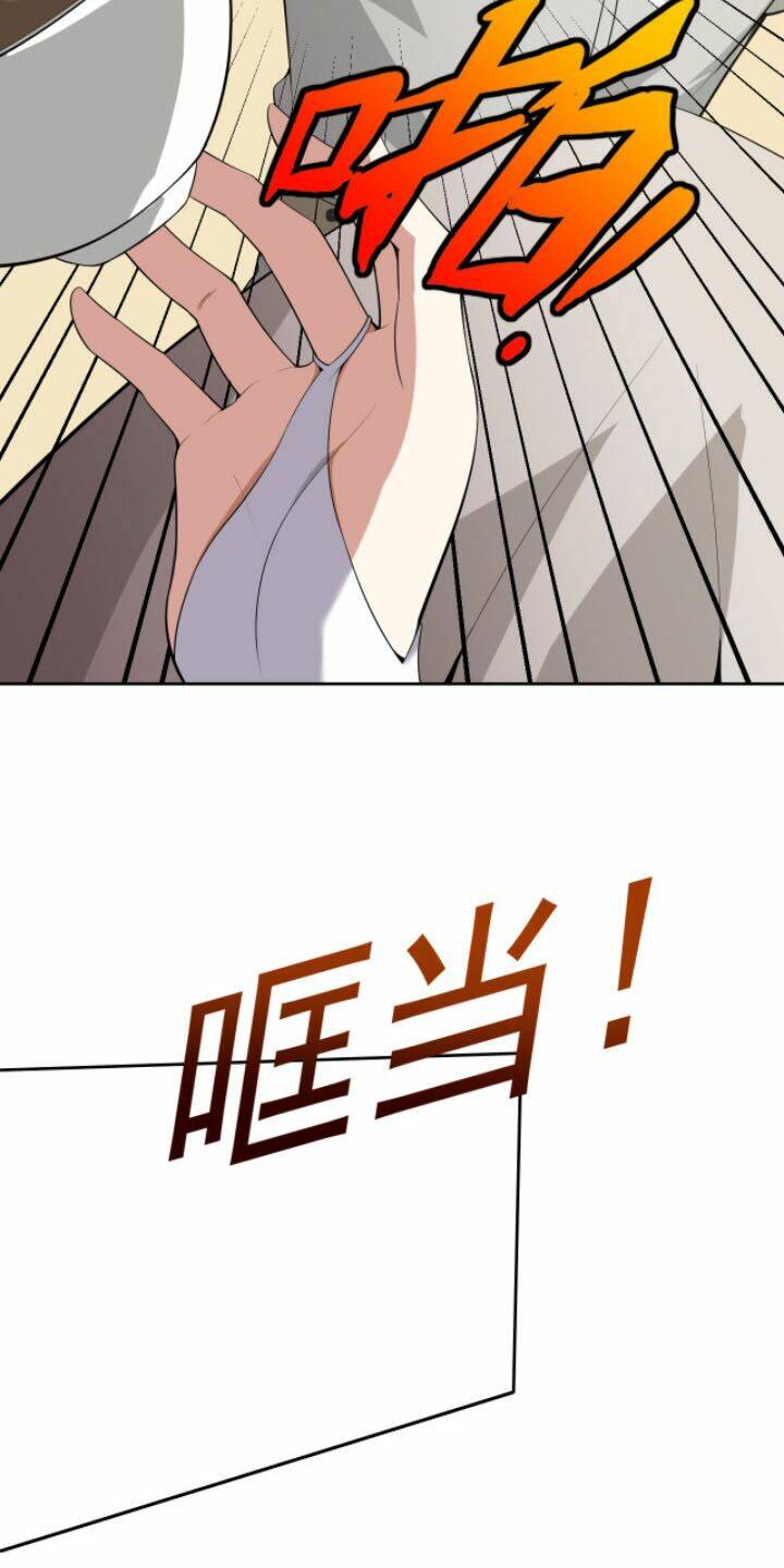 Lão Bà Ta Là Minh Chủ Võ Lâm: Chapter 11