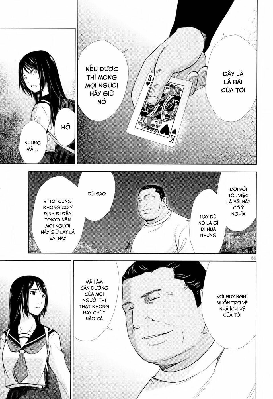 Imawa No Michi No Alice: Alice On Border Road: Chapter 1.6