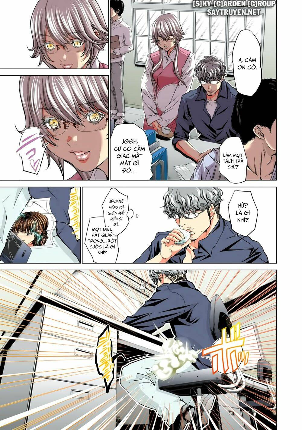 Minimum: Chapter 57
