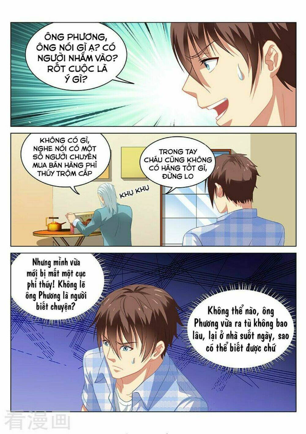 Ngận Thuần Ngận Ái Muội: Chapter 64