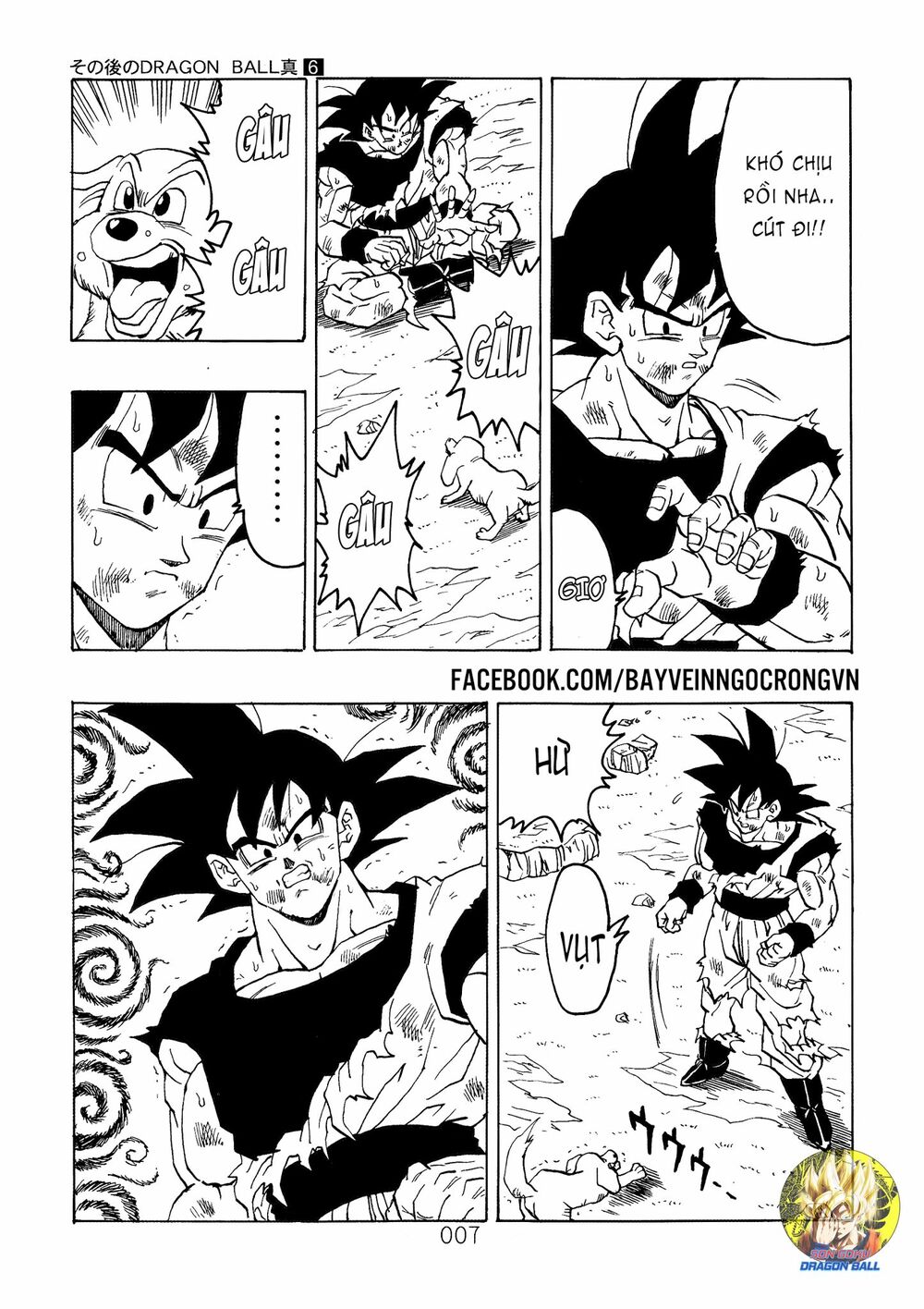 Dragon Ball After: Chapter 16