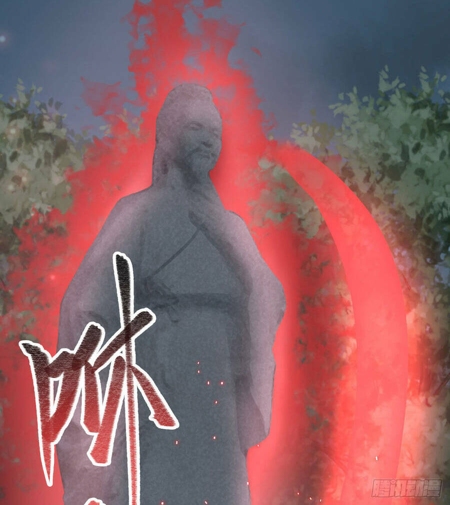 Thiên Đế Vô Song: Chapter 1