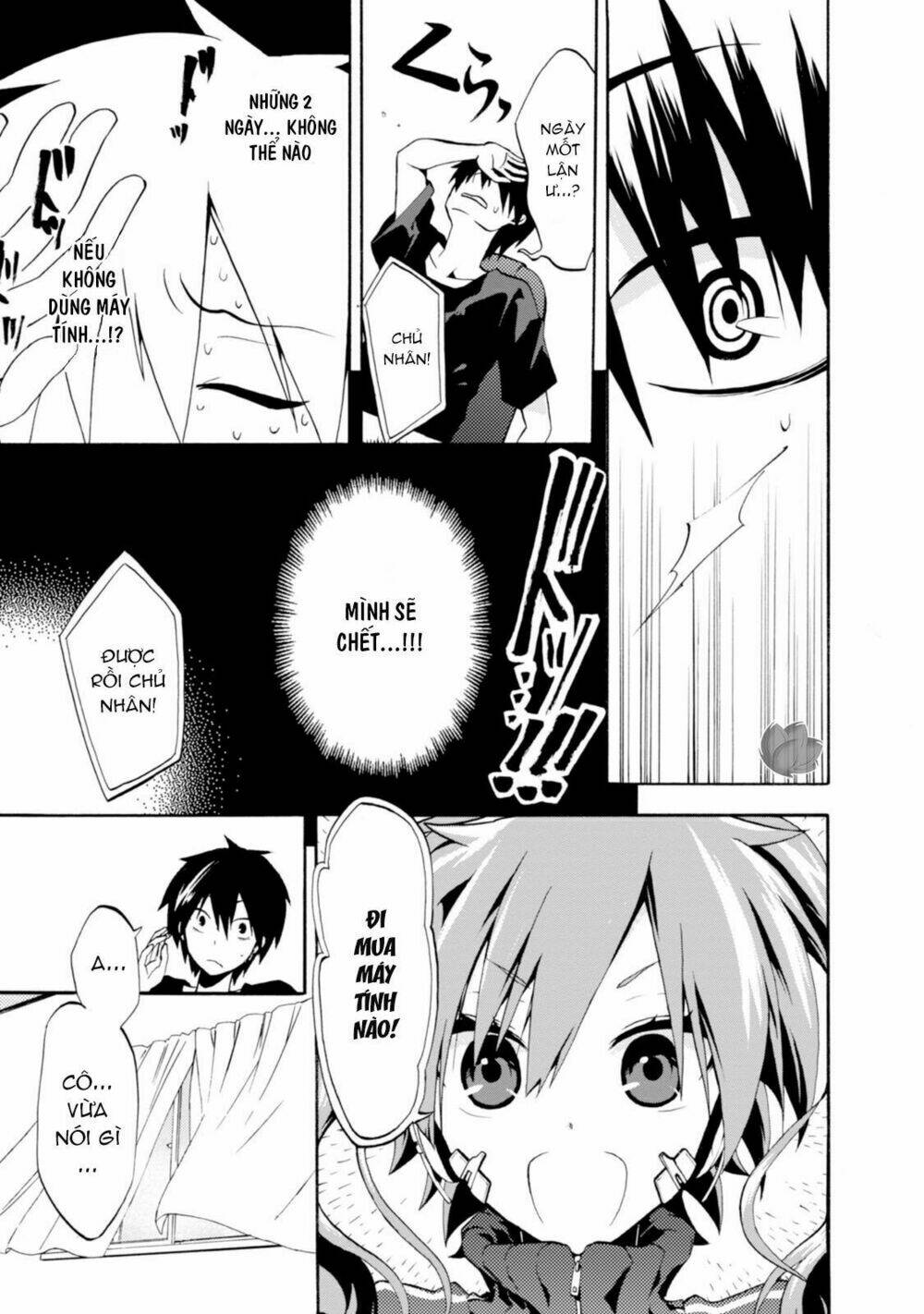 Kagerou Daze: Chapter 1