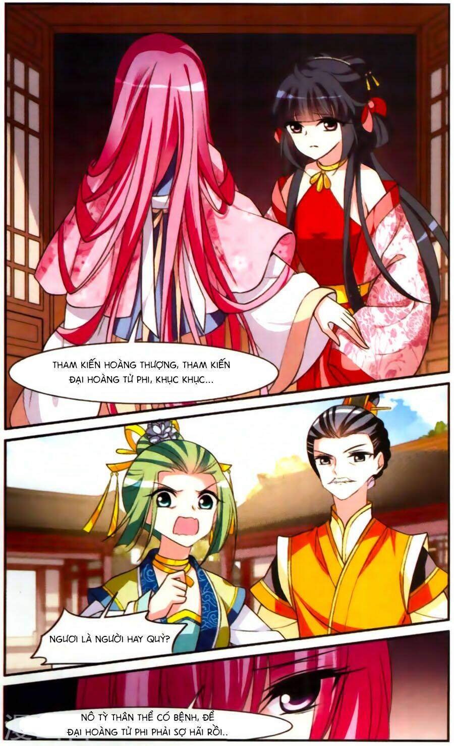 Toàn Cơ Từ: Chapter 19.3