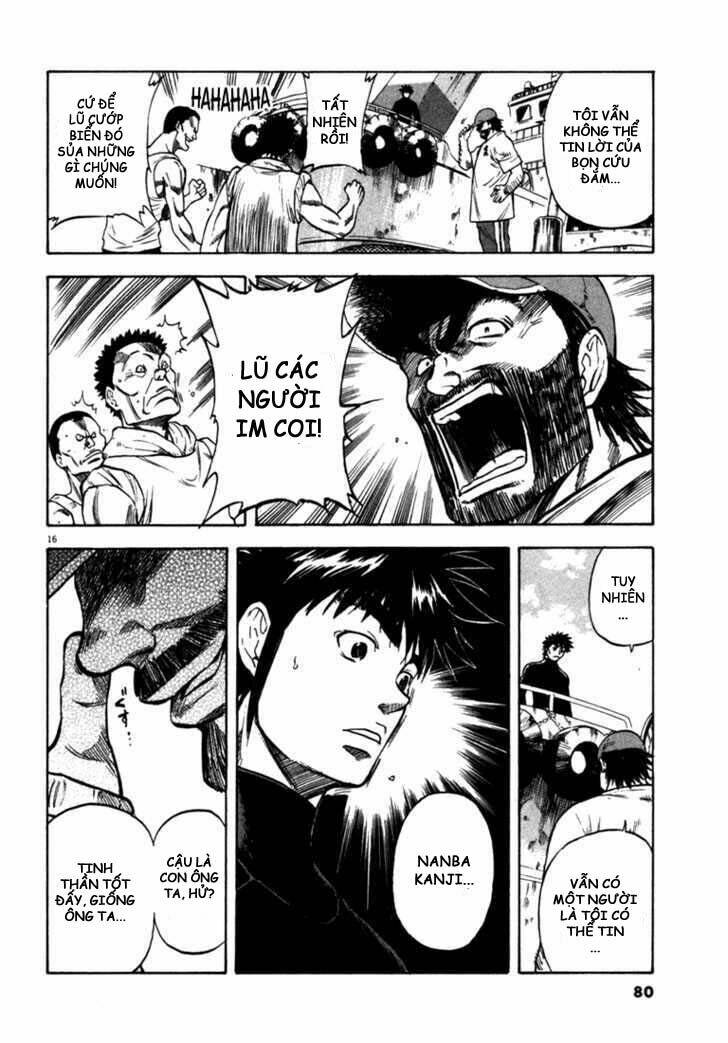 Waga Na Wa Umishi: Chapter 22