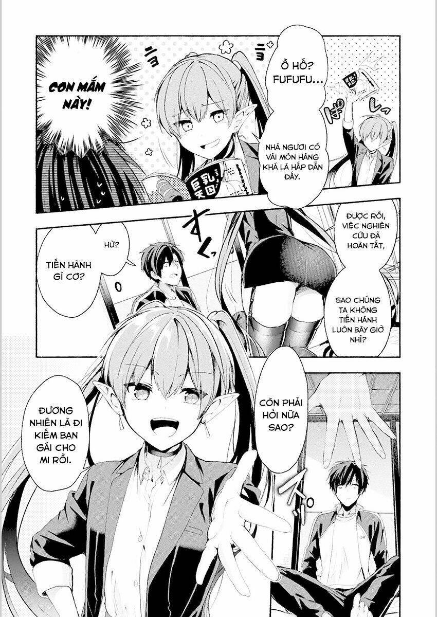 Rokujo X Hitoma: Chapter 1