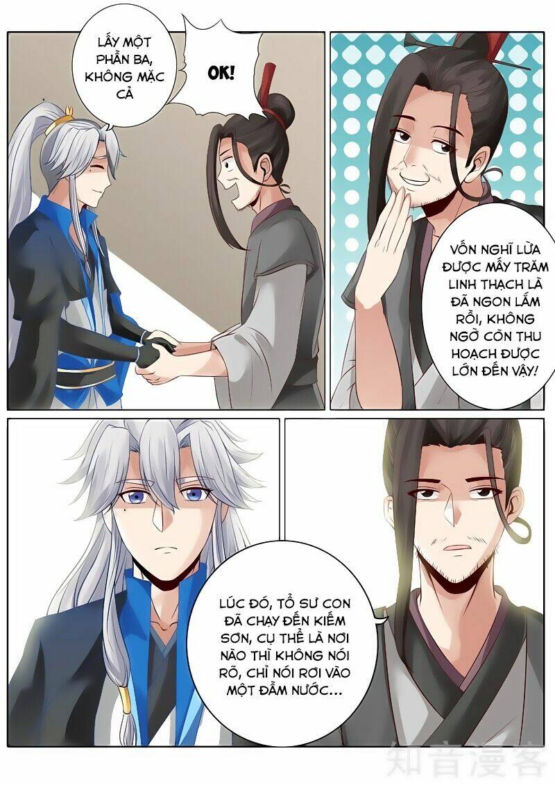 Chư Thiên Ký: Chapter 117