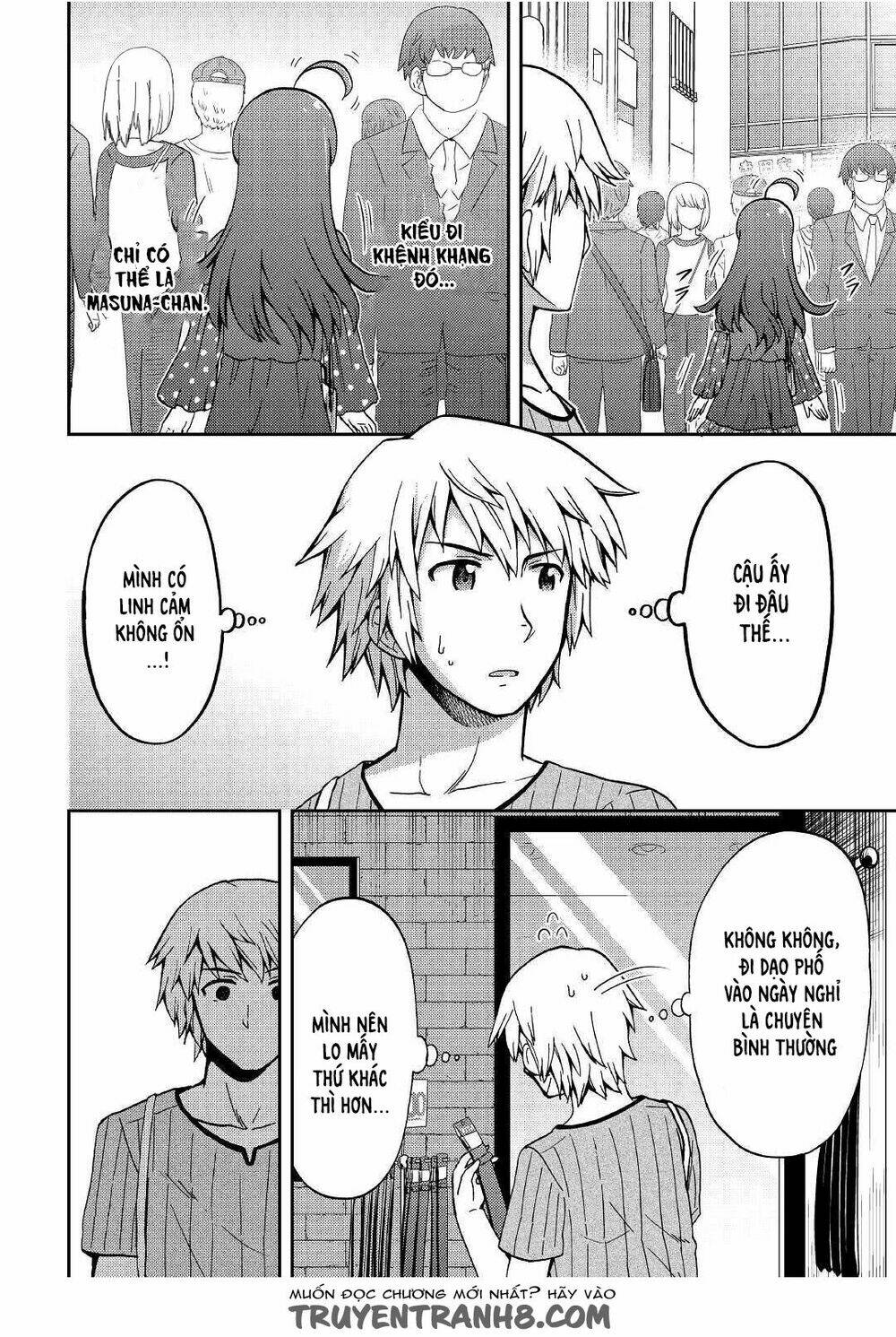 Urami-San Wa Kyou Mo Ayaui: Chapter 6