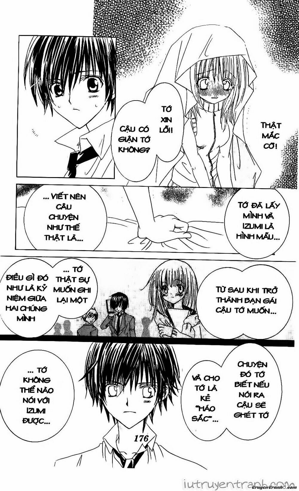 Get Love: Chapter 33