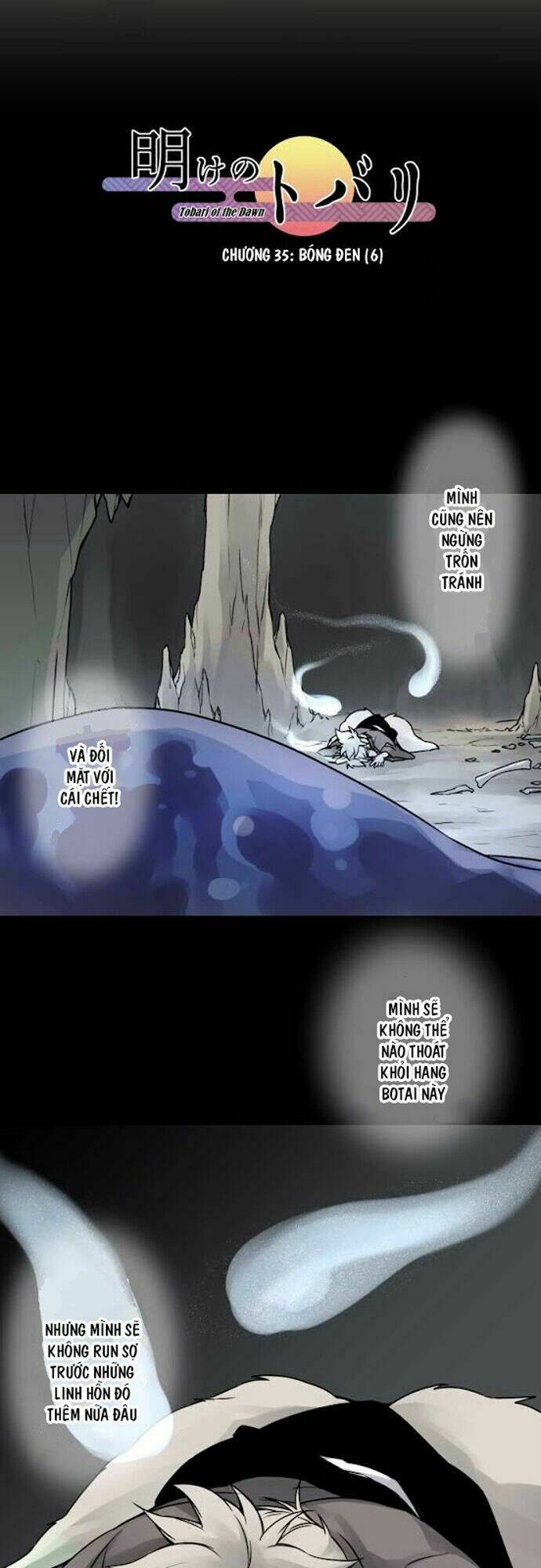 Ake No Tobari: Chapter 35