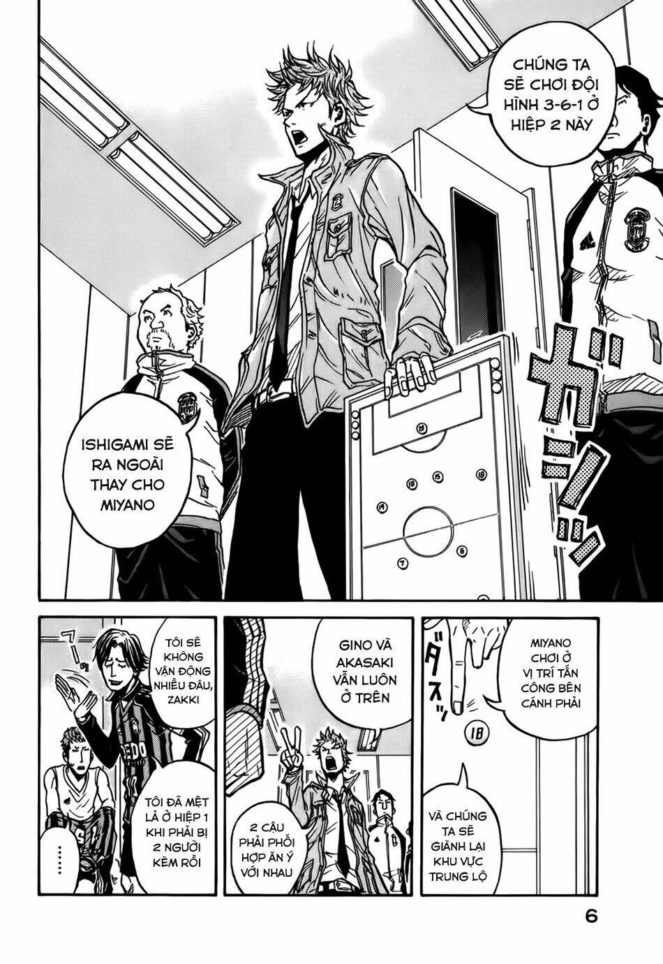 Giant Killing: Chapter 18