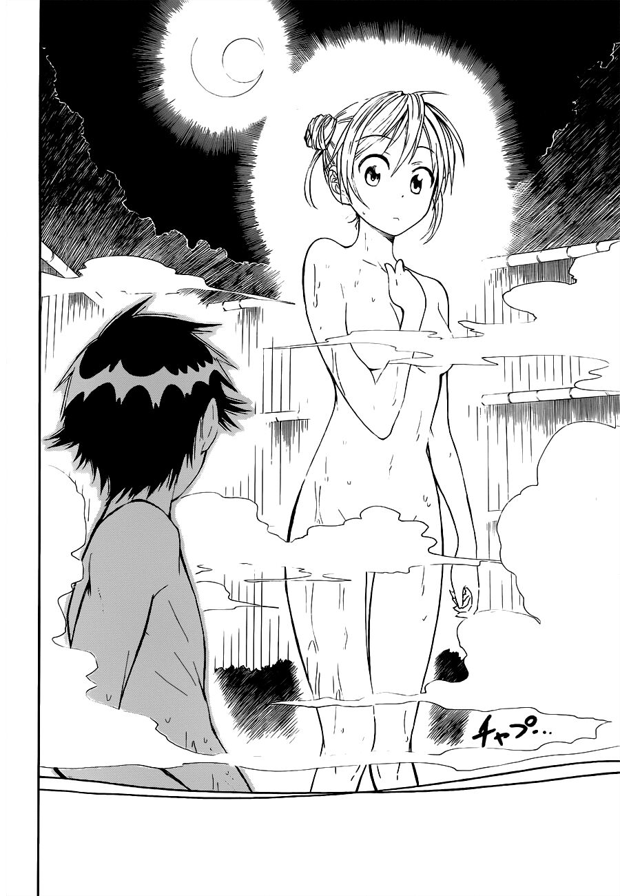 Tình Yêu Ngang Trái: Chapter 22