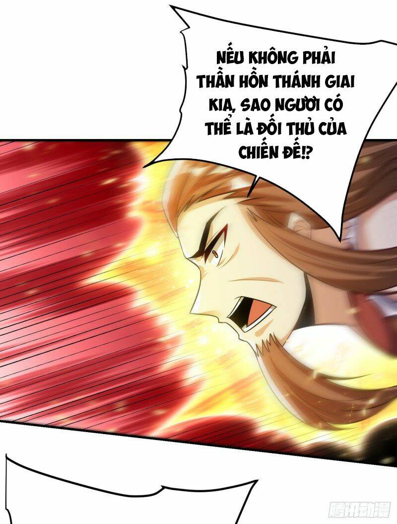 Yêu Giả Vi Vương: Chapter 209