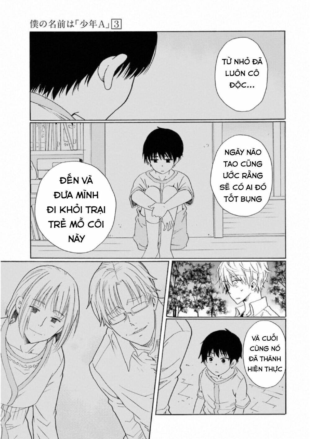 Boku No Namae Wa "Shounen A": Chapter 23