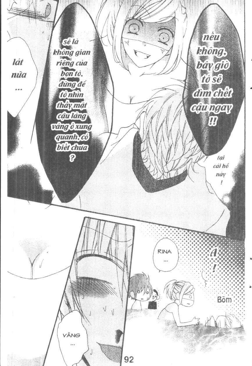 Boku Wa Ookami: Chapter 16