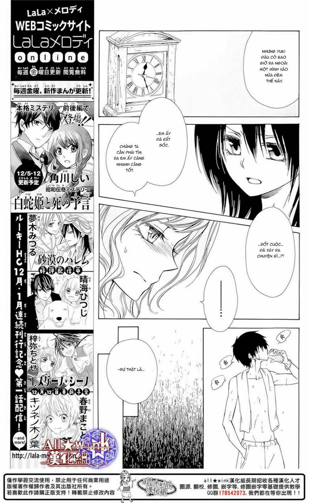 Yuki Wa Jigoku Ni Ochiru No Ka: Chapter 10
