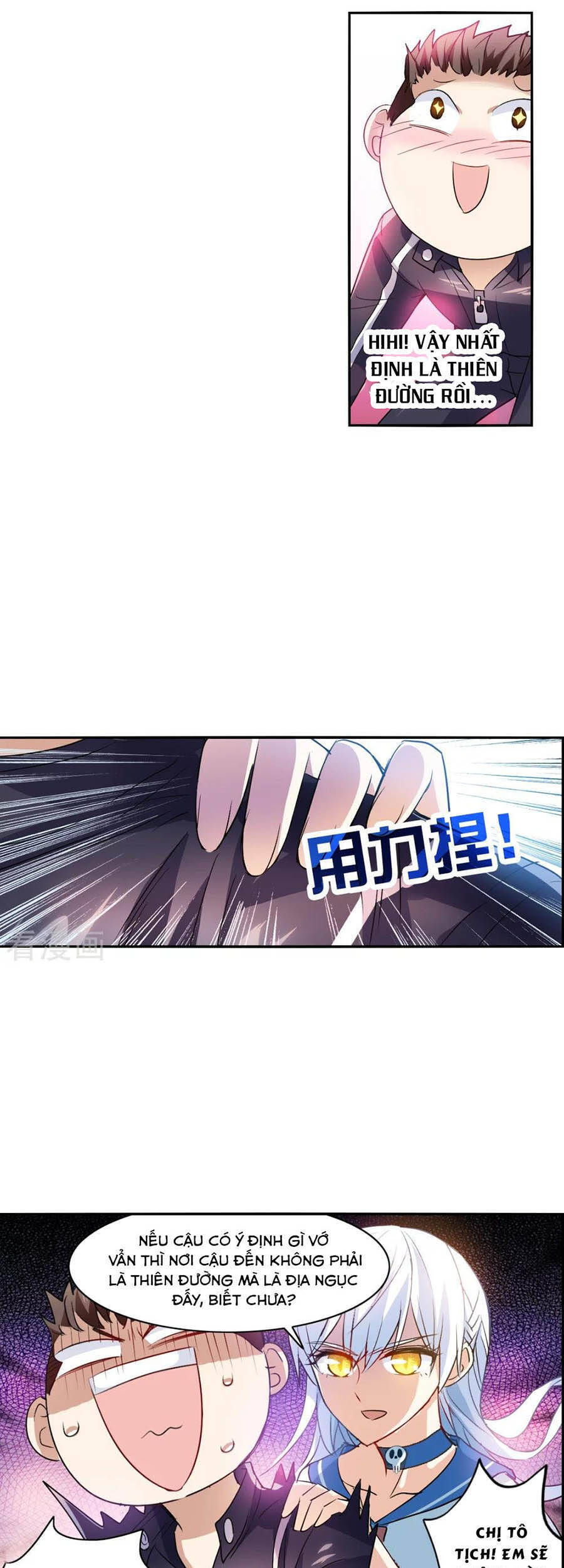 Tô Tịch Kỳ Quái: Chapter 118
