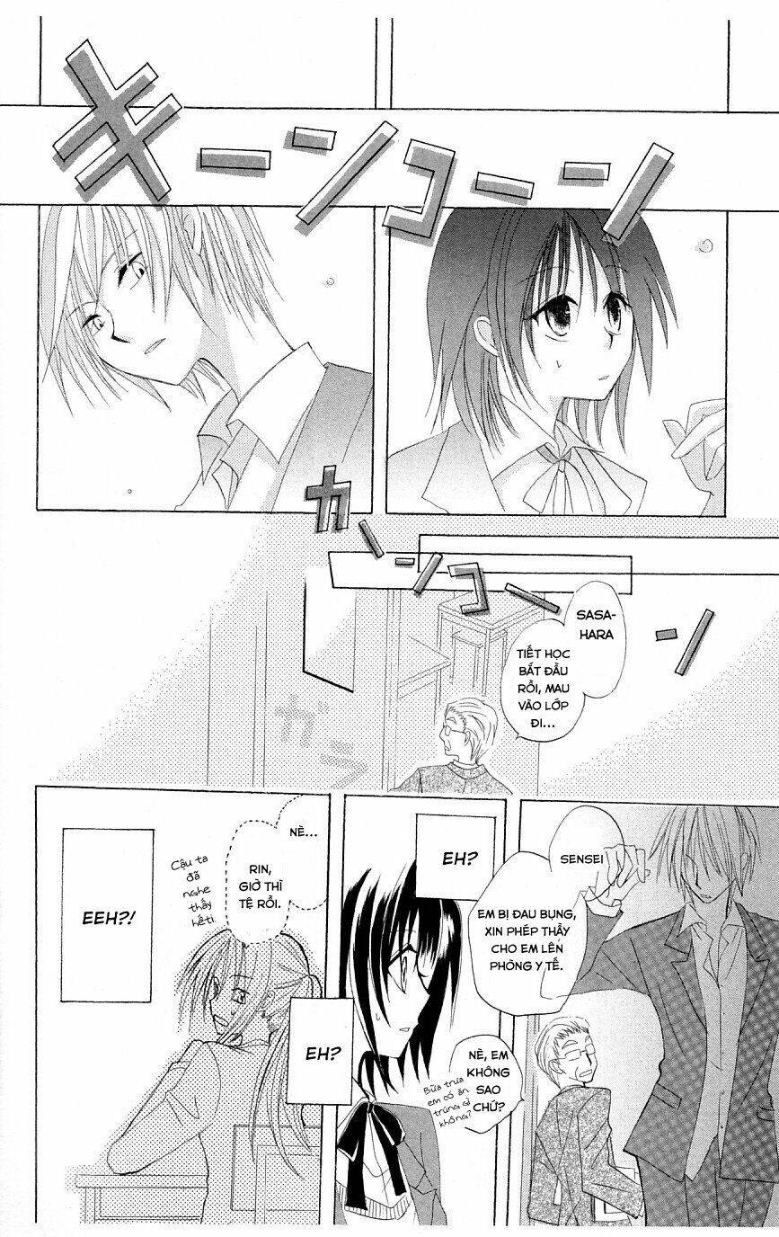 Himitsu No Himegimi Uwasa No Ouji: Chapter 4.5