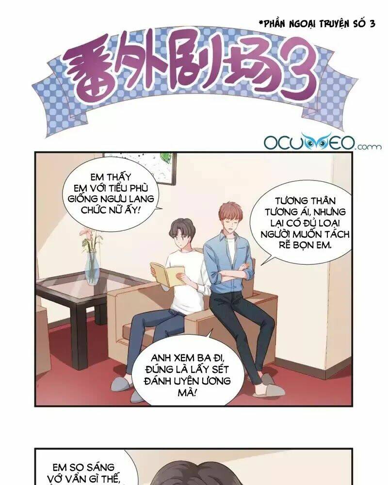 Khi Trá Luyến Nhân: Chapter 42.5