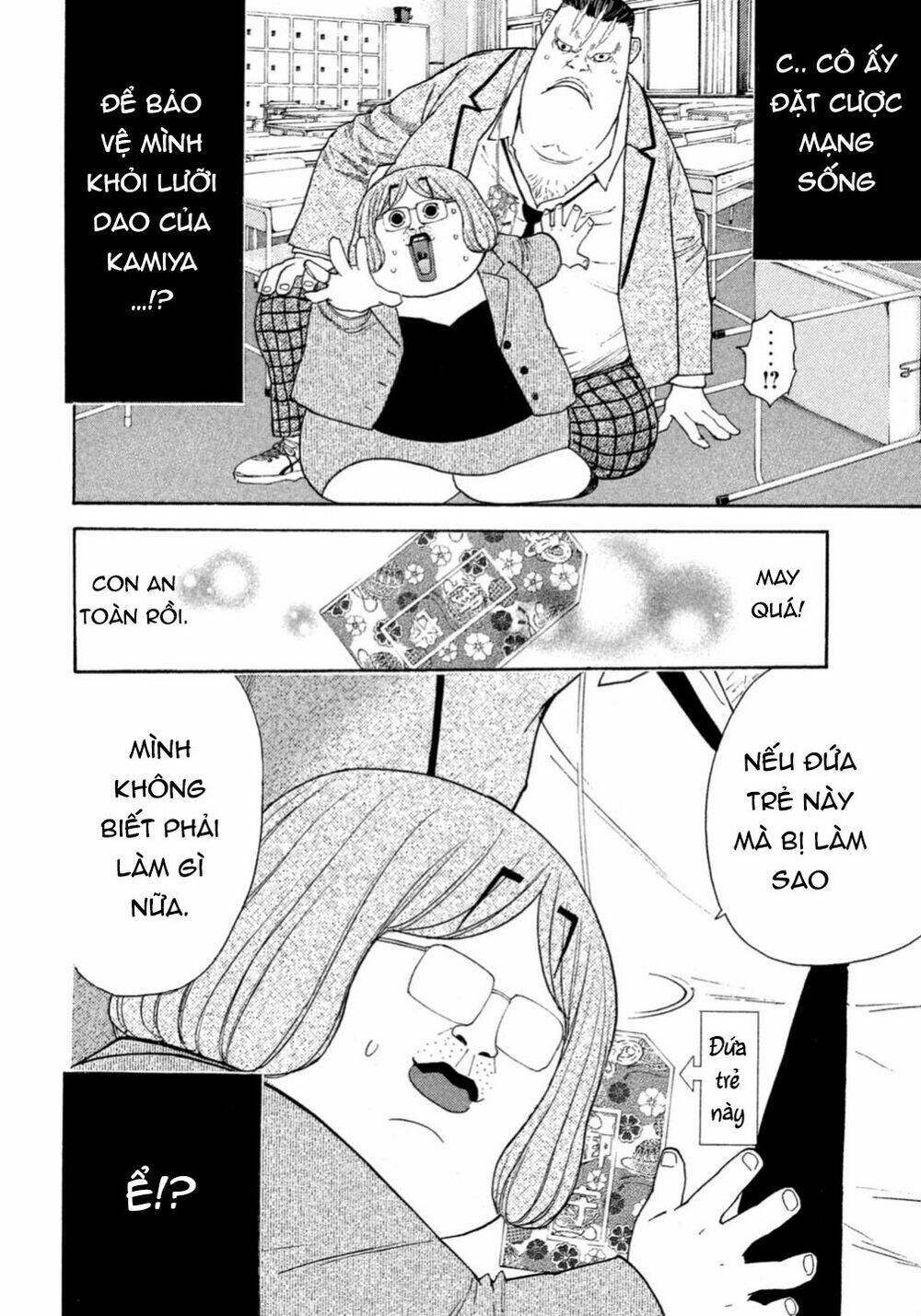 Debusen: Chapter 0.4
