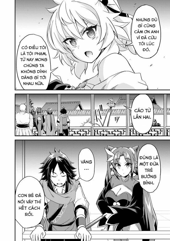 Saitei Ouji-Tachi Niyoru Koui Sou “Yuzuru” Sen: Chapter 4