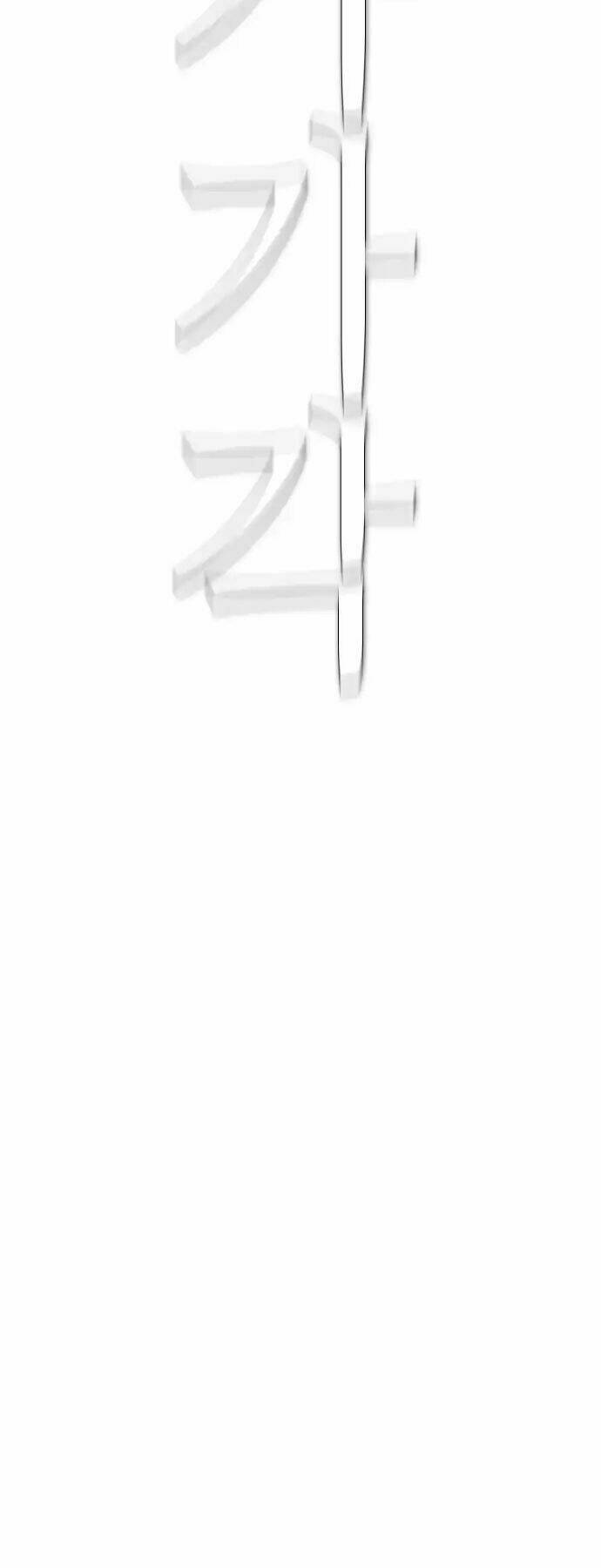 Kẻ Hồi Sinh: Chapter 70