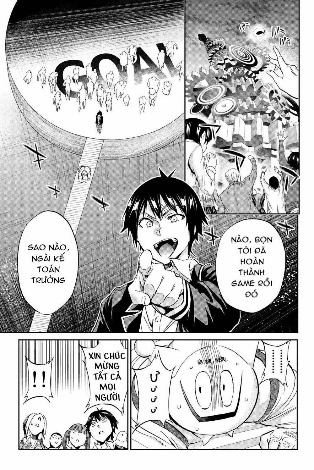 Real Account Ii: Chapter 71