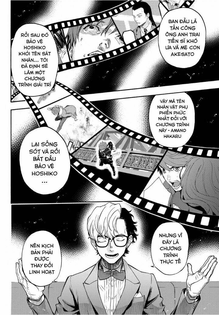 This Man: Sono Kao O Mita Mono Ni Wa Shi O: Chapter 40