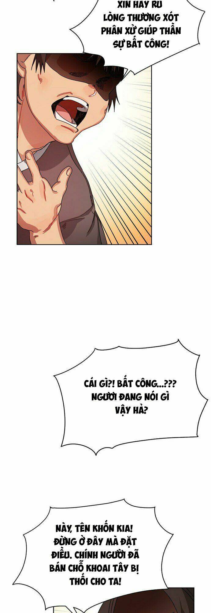 Cực Phẩm Mỹ Nam, Thật Lãng Phí: Chapter 0