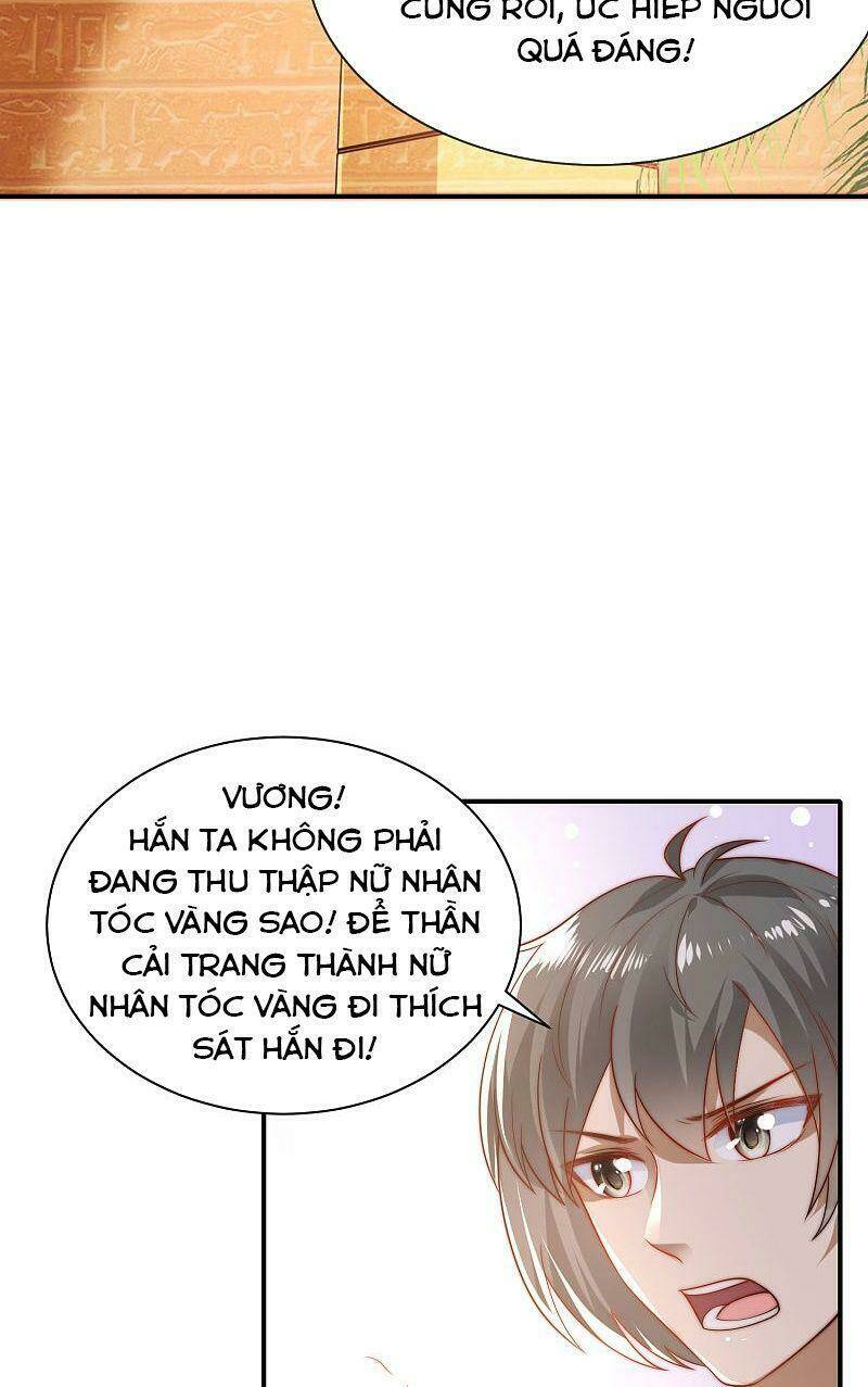Sủng Hậu Của Vương: Chapter 71