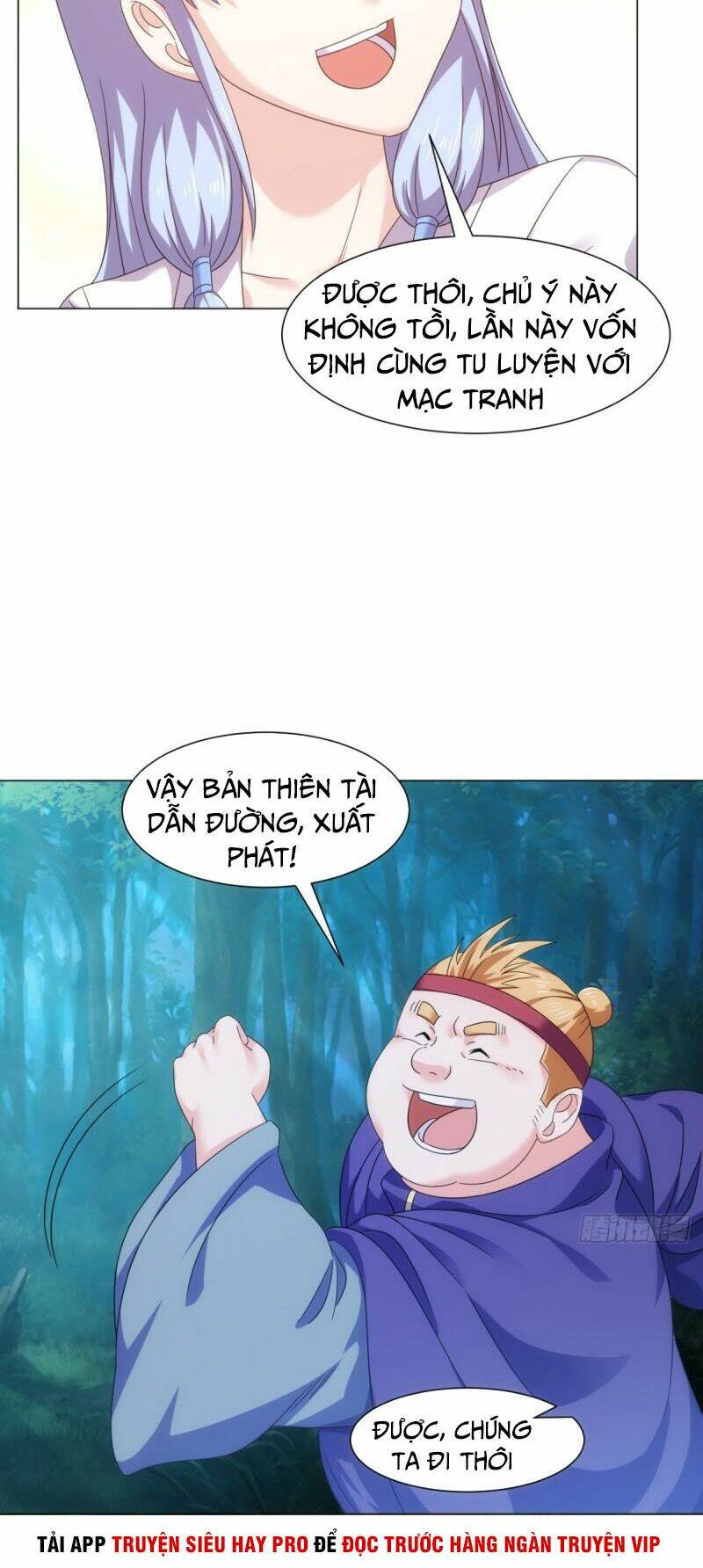 Cực Vũ Huyền Đế: Chapter 96